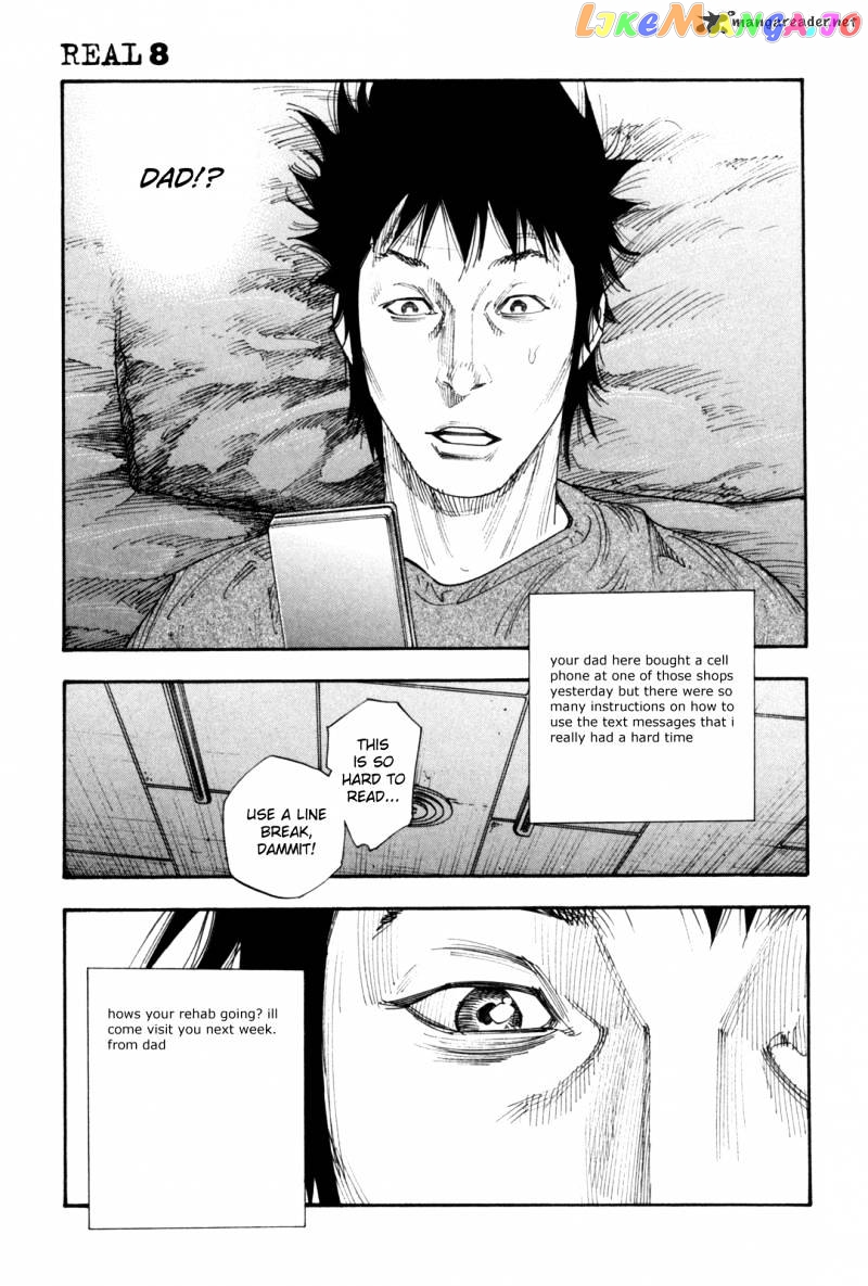 Real, Chapter 44 image 31